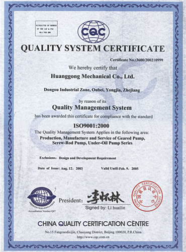 ISO9001Ӣİ