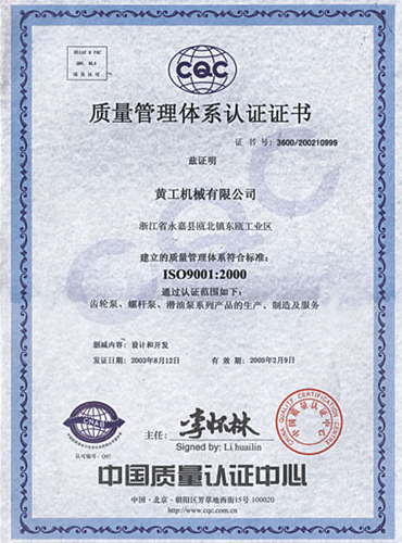 ISO9001ϵ֤